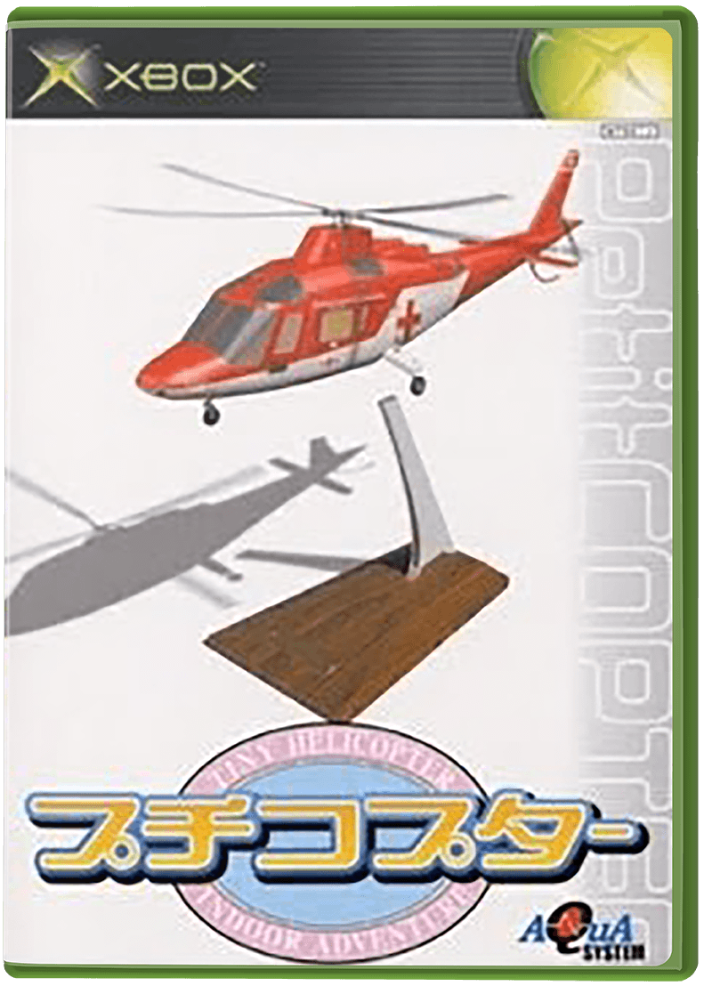 Petit Copter box art for Xbox